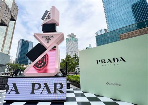 prada 公式|prada beauty china.